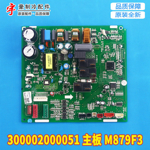 300002000051主板M879F3