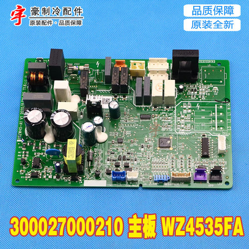 300027000210WZ4535FA电脑板