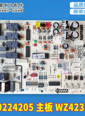 适用格力空调 30224205 主板 WZ4235A 30224204 风管机电脑板