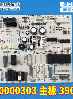 适用格力空调风秀2P匹30000303主板 3901 GR39-2 强电板 30000301