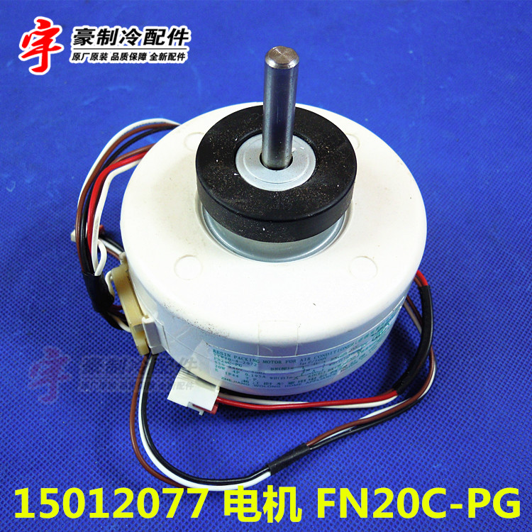 适用格力 马达 15012077 电机 FN20C-PG YYW20-4-2072 原装