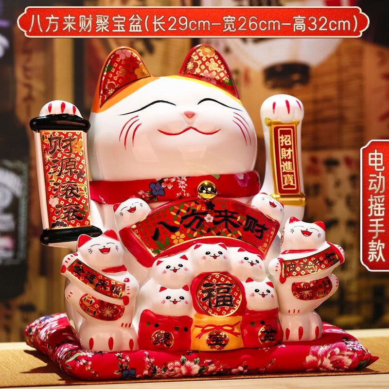 陶瓷电动摇手招财猫摆件八方来财