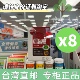 台湾正品 直邮葡萄王认证灵芝X8调节免疫力健康食品认证 80天量