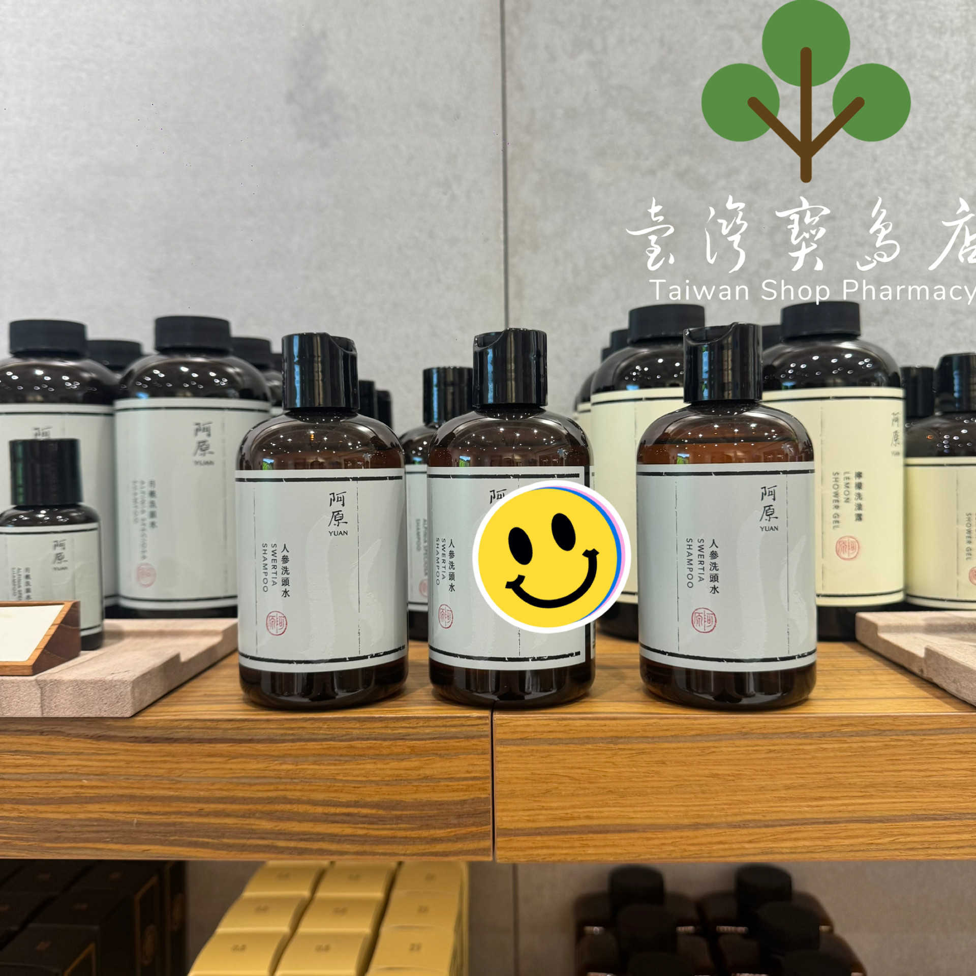 台湾正品直邮 阿原人参洗头水X3