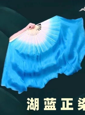 古典舞蹈扇子胶州秧歌扇真丝双面湖蓝渐变舞蹈扇子舞台表演跳舞扇