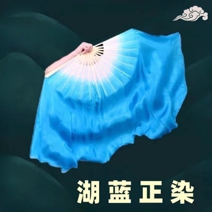 古典舞蹈扇子胶州秧歌扇真丝双面湖蓝渐变舞蹈扇子舞台表演跳舞扇