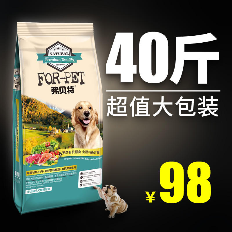 ¹·Á¸20KG40½ïÌ©µÏ½ðë À²¼À¶à ÈøÄ¦Ò®´óÐÍÈ®³ÉÈ®Ó×ȮСÐÍͨÓÃÐÍ