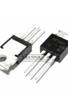直插 IRF1405PBF  IRF1405 TO-220 MOSFET N 55V/133A 场效应管