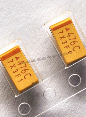16V47UF 476C C型  贴片钽电容 6032 胆电容 黄色 极性电容