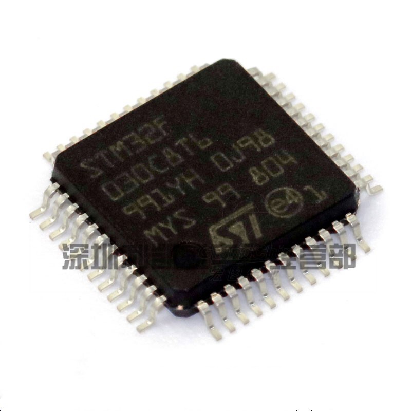 可直拍 STM32F030C8T6 QFP64 ARM微控制器MCU嵌入式处理器芯片