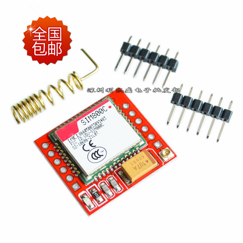 SIM800C GSM GPRS模块 51单片机 STM32 带蓝牙 全新原装
