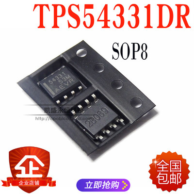TPS5433IDR直流开关转换器