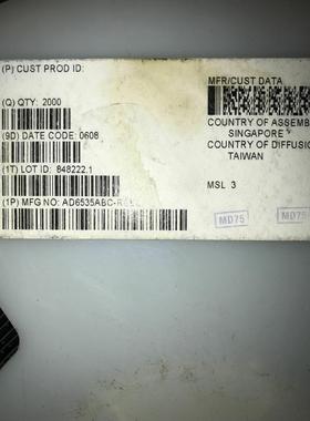 贴片 AD6535ABCZ AD6535ABC BGA 数据转换多道隔离器芯片 现货