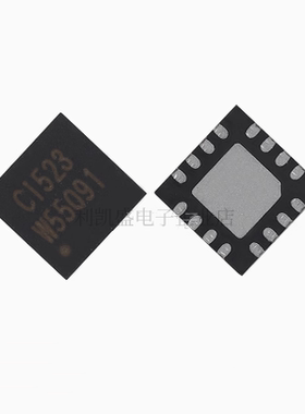 CI523  QFN-16 射频卡芯片 13.56MHz非接触式读写器芯片 原装正品