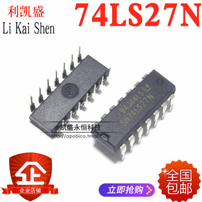 3输入端三或非门SN74LS27N