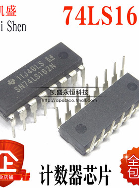 直插SN74LS162N  74LS162 DIP-16 HD74LS162P 计数器