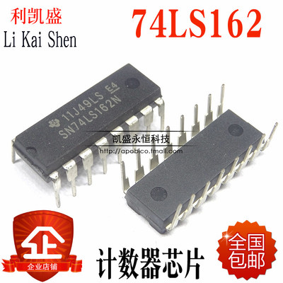 SN74LS162N计数器74LS162