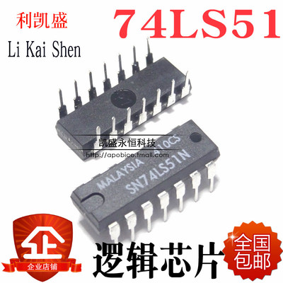 双路2宽2输入SN74LS51N74LS51