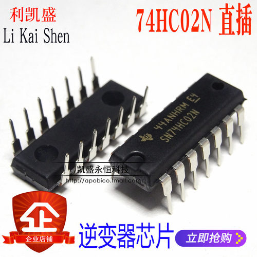 逆变器SN74HC02N74HC02