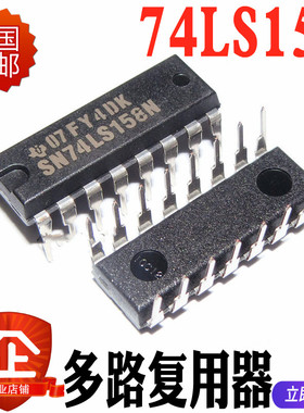 直插 74LS158  HD74LS158P SN74LS158N  DIP-16 多路复用器