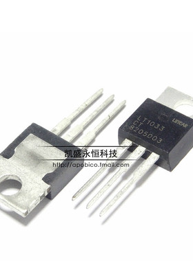 直插  LT1033CT LT1033 TO-220-3 1.2V -32V PMIC稳压器 线性