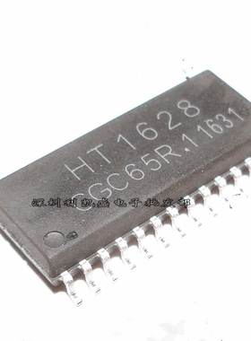 贴片 HT1628 HT1628B 1628  电源驱动芯片 全新原装