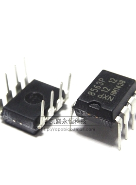 直插 PCF8563  PCF8563P DIP-8 时钟 计时-实时时钟芯片