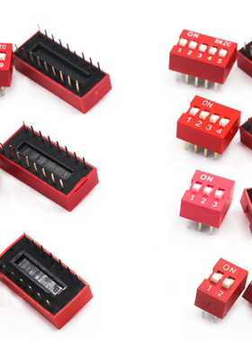红色 直插 2.54MM 拨码开关 DS- 1/2/3/4/5/6/7/8/9/10/12位 DIP