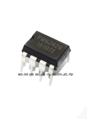 可直拍  直插M62429 FM62429 数字电位器/双通道 DIP8 全新