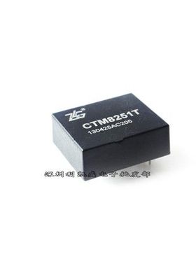模块CTM1050T CTM8251AT DIP7 CAN隔离收发芯片3.3V CTM8251T