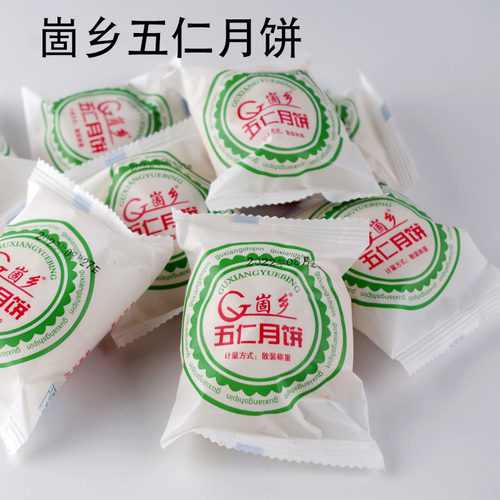 崮乡苏氏沂水蒙阴酥皮青红丝月饼