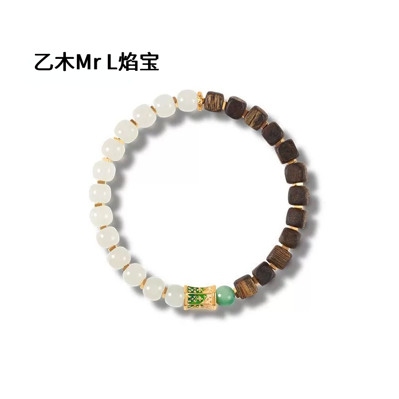 天然海南绿奇楠沉香手串女款S925银镀18K金老型珠和田玉手链2025