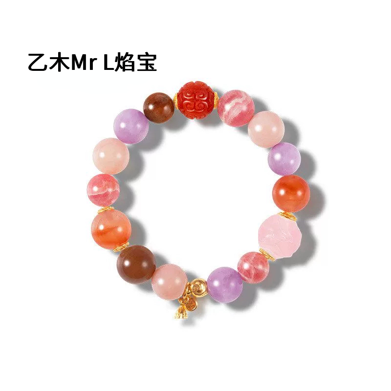 天然水晶红兔毛南红多宝手串女款S925银镀18K金圆珠手链2025新款