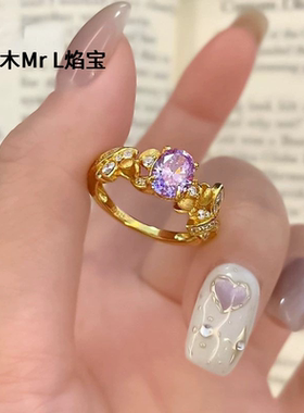 洛熙寺珠宝小红书同款925银紫荆花仙子6*8梦幻紫拉丝立体花苞戒指