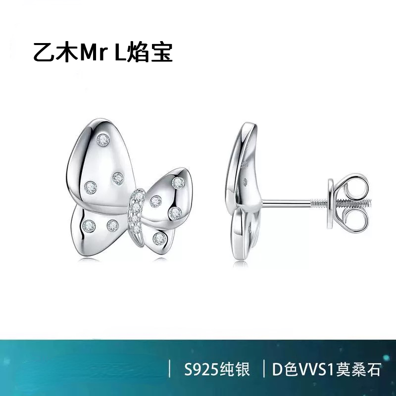 S925银莫桑石蝴蝶耳钉动物造型耳饰小众设计感轻奢银饰2026新款