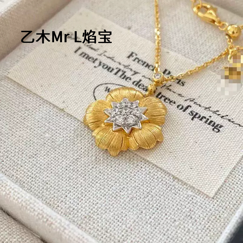 纯银s925布家风拉丝工艺分色电镀富贵花吊坠项链时尚简约2026新款