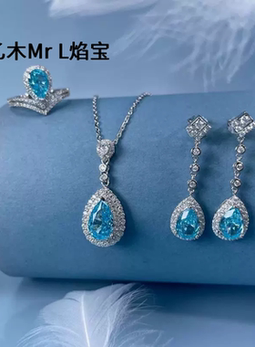 海蓝宝色大水滴套装项链耳钉轻奢送礼气质感晚宴生日饰品2026新款