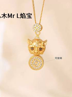 韦雪同款s925纯银招财貔貅吊坠女金色可转动铜钱项链毛衣链叠戴
