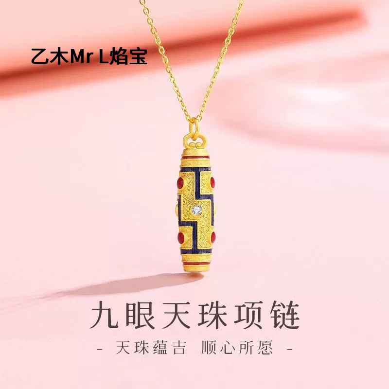 S925纯银九眼天珠项链女国风高级感吉祥转运秋冬足银毛衣链首饰