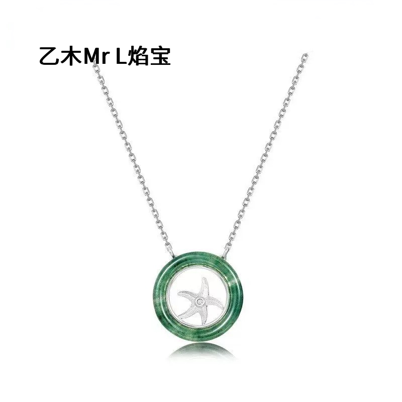 欧美新款个性时尚海星项链百搭ins风S925纯银镶嵌绿苔藓项链2026