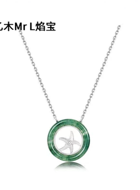 欧美新款个性时尚海星项链百搭ins风S925纯银镶嵌绿苔藓项链2026