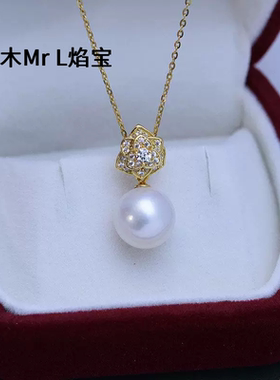 淡水10-11mm白色正圆强光细微瑕珍珠吊坠女S925银山茶花项链2026