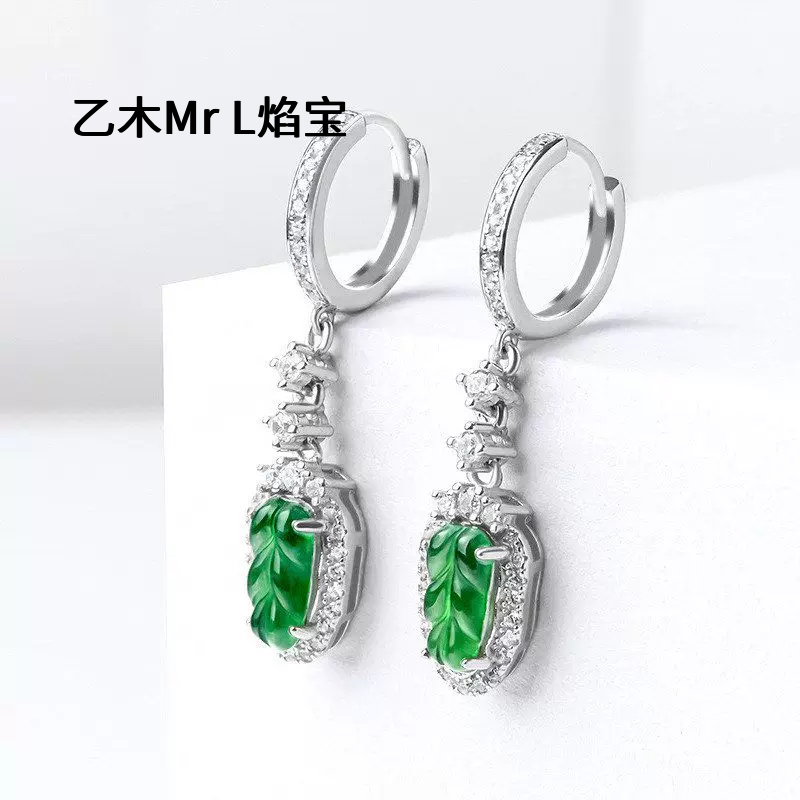 天然a货翡翠阳绿叶子树叶耳环耳坠S925银镶冰种玉石女款时尚耳饰