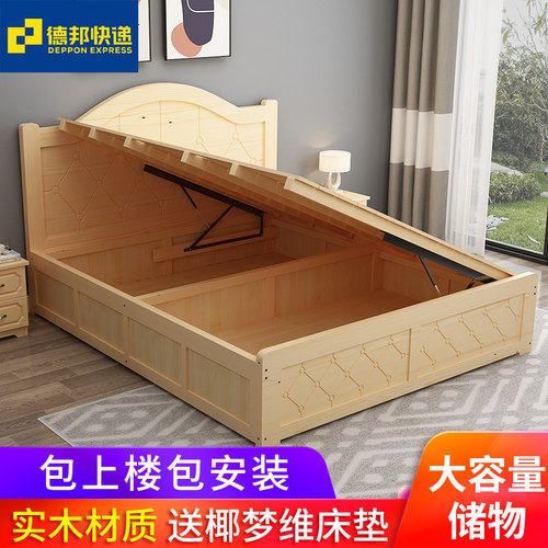 实木床现代简约双人床气压高箱床