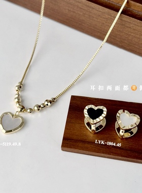 丽银项链耳环套装新款气质时尚贝母爱心吊坠黑色心形耳扣简约高级