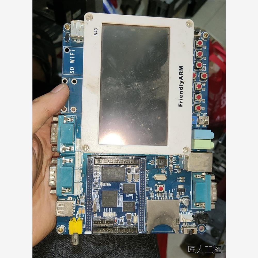 Tiny6410SDK，议价商品