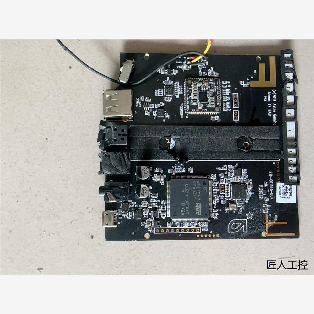 STM32F446ZET6  WM8998整板出，张，打，议价商品
