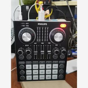 议价商品 没有包 声卡设备DLM3008U 只有设备没有配件