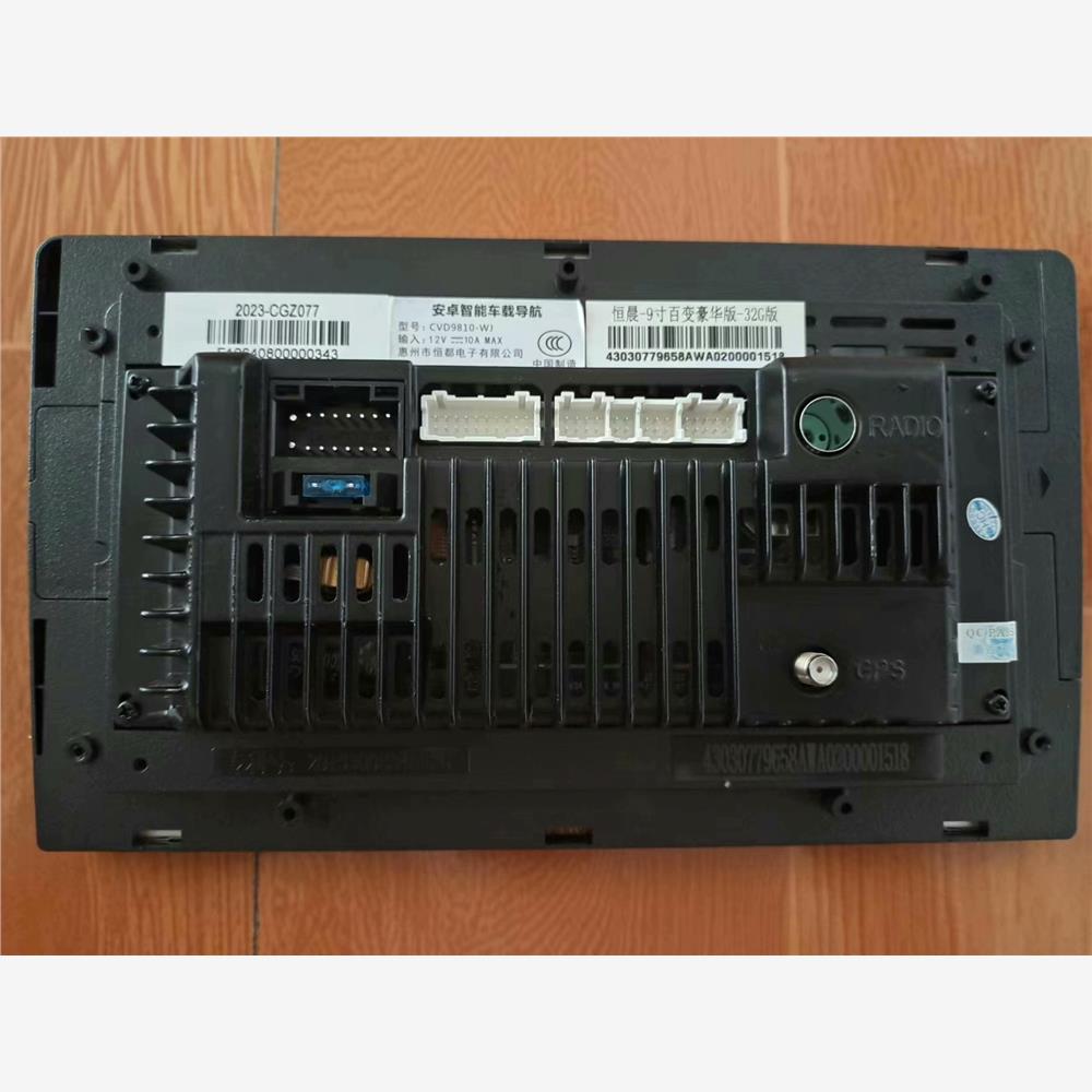 恒晨9寸大屏导航，百变豪华版！，议价商品