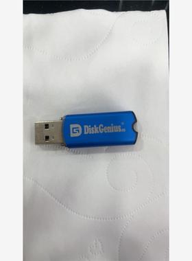 diskgenius+专业版，议价商品